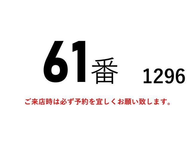 MITSUBISHI FUSOU SUPER GREAT 2013 Image 31