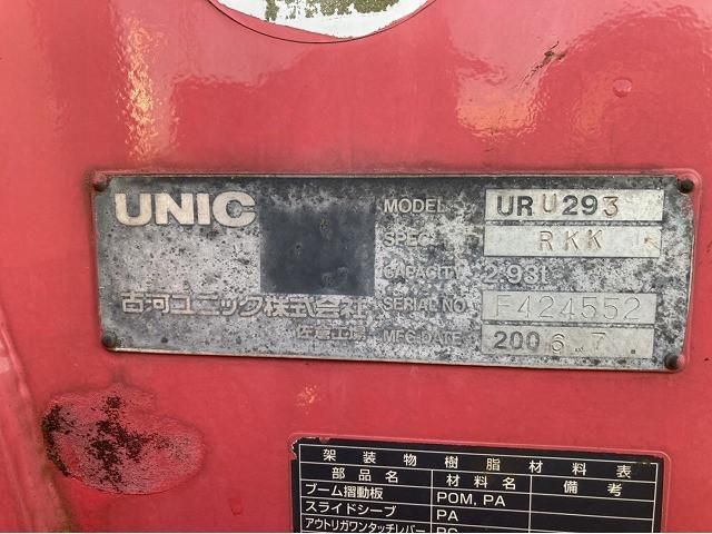 HINO DUTRO 2006 Image 31