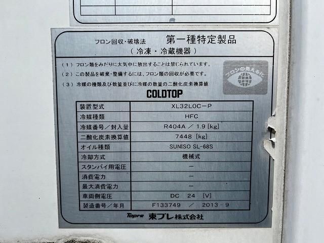 ISUZU ELF 2013 Image 31