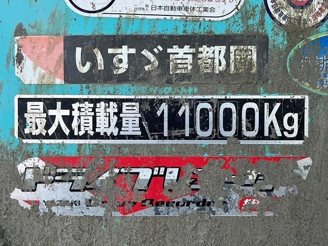 ISUZU FORWARD 2014 Image 31