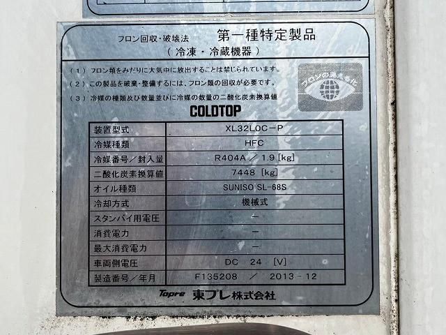 ISUZU ELF 2013 Image 31