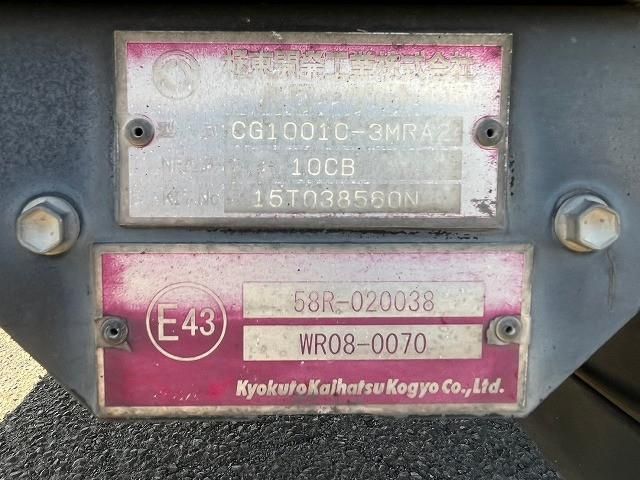 HINO DUTRO 2015 Image 31