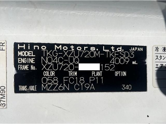 HINO DUTRO 2015 Image 31