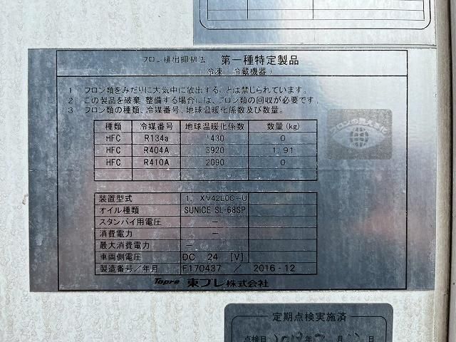 HINO RANGER 2016 Image 31