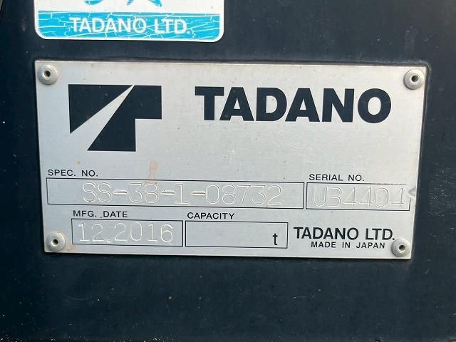 MITSUBISHI CANTER 2017 Image 31