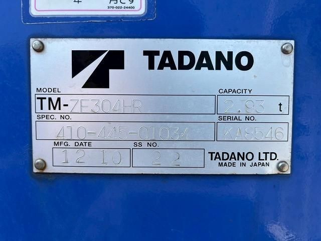 HINO RANGER 2012 Image 31