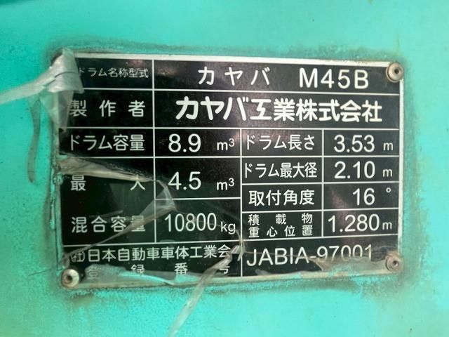 ISUZU FORWARD 2014 Image 31