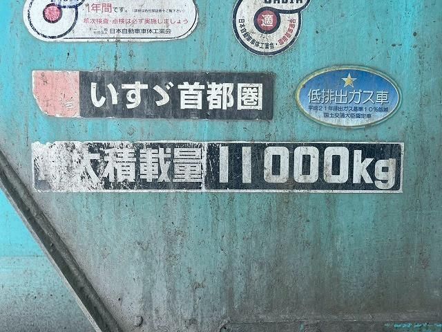 ISUZU FORWARD 2014 Image 31