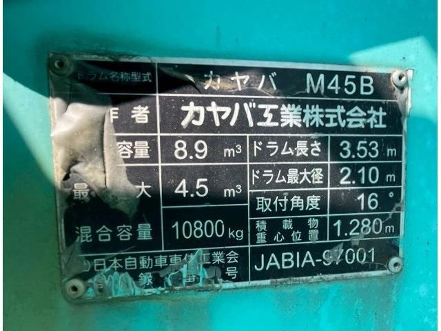 ISUZU FORWARD 2014 Image 31