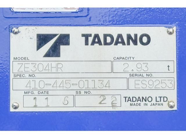 HINO RANGER 2011 Image 31