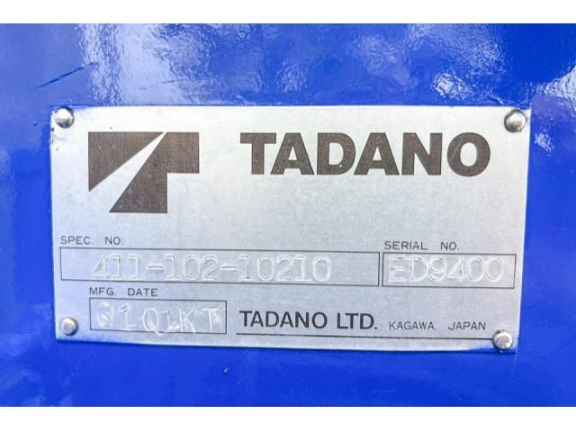 HINO DUTRO 2014 Image 31