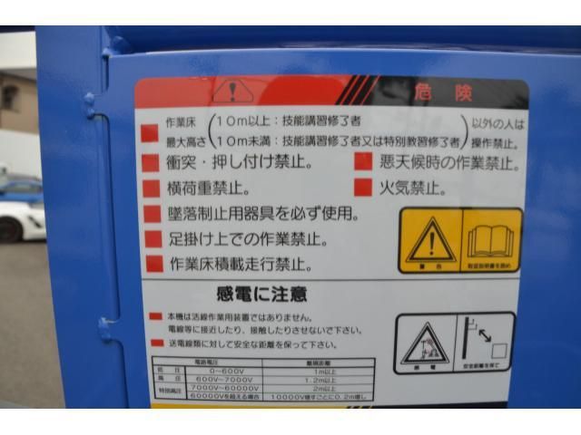 HINO DUTRO 2024 Image 31