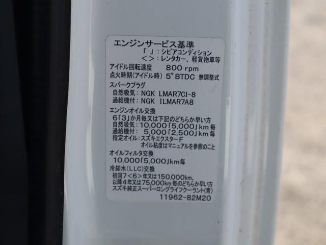 SUZUKI CARRY TRUCK 2017 Image 31