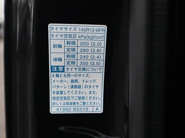 DAIHATSU HIJET TRUCK 4WD 2021 Image 31