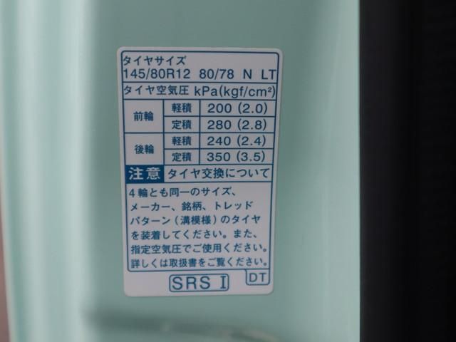 DAIHATSU HIJET TRUCK 2022 Image 31