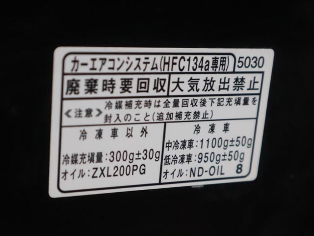 DAIHATSU HIJET TRUCK 4WD 2020 Image 31