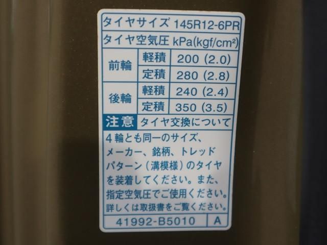 DAIHATSU HIJET TRUCK 4WD 2020 Image 31