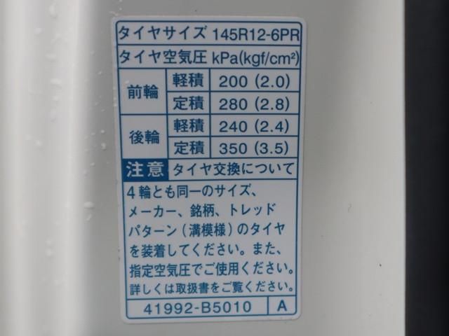 DAIHATSU HIJET TRUCK 2015 Image 31