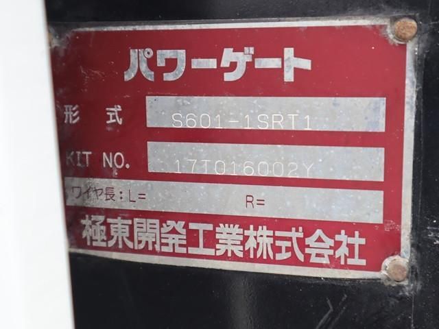 TOYOTA TOYOACE 2017 Image 31