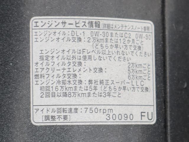 TOYOTA TOYOACE 2017 Image 31