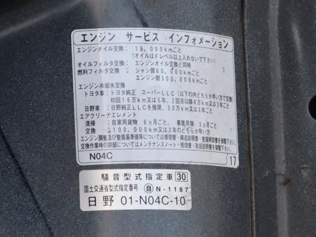TOYOTA TOYOACE 2016 Image 31