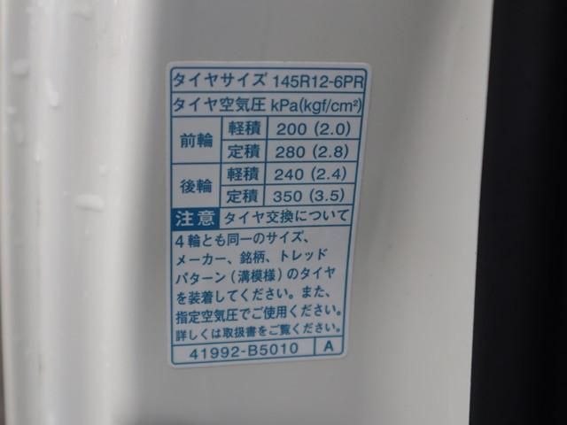 DAIHATSU HIJET TRUCK 4WD 2021 Image 31