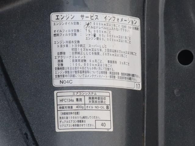 TOYOTA DYNA 2020 Image 31