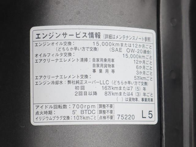 TOYOTA DYNA 2022 Image 31