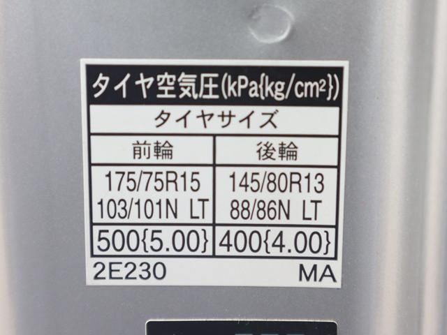 TOYOTA DYNA 2022 Image 31