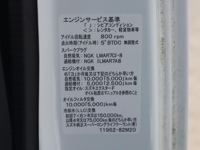 SUZUKI CARRY TRUCK 2019 Image 31