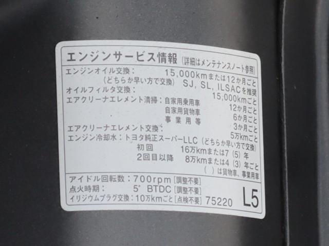 TOYOTA TOYOACE 2018 Image 31