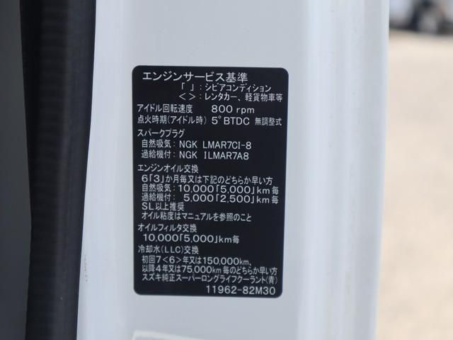 MITSUBISHI MINICAB TRUCK 2021 Image 31