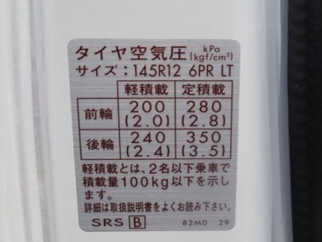 MITSUBISHI MINICAB TRUCK 2021 Image 31