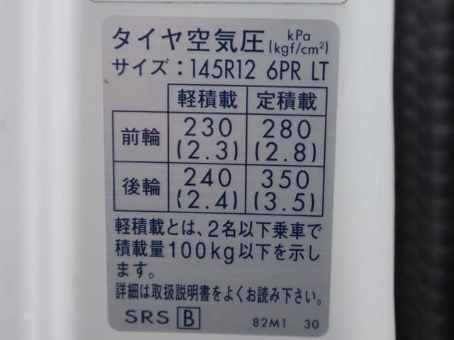 SUZUKI CARRY TRUCK 2019 Image 31