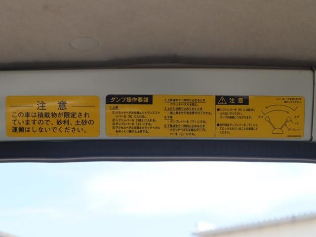 DAIHATSU HIJET TRUCK 4WD 2016 Image 31