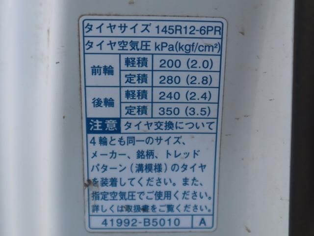 DAIHATSU HIJET TRUCK 4WD 2016 Image 31