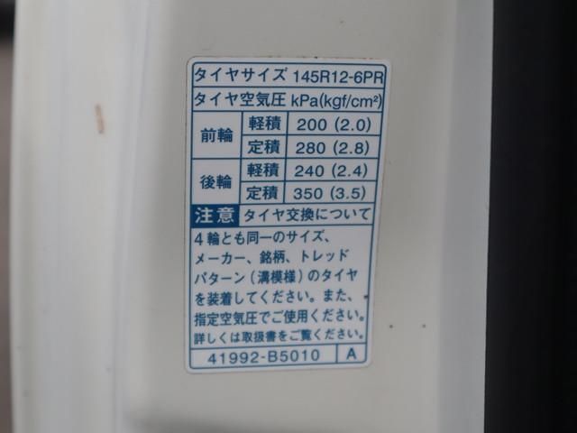 DAIHATSU HIJET TRUCK 4WD 2019 Image 31