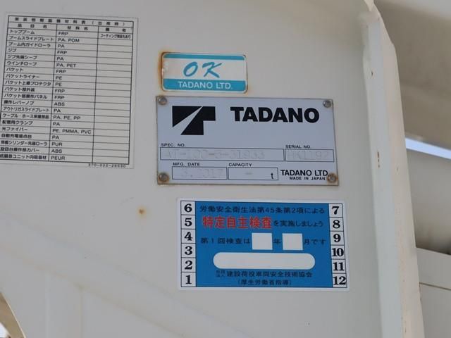 HINO DUTRO 2017 Image 31