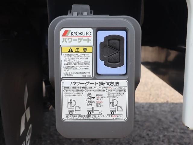 MITSUBISHI CANTER 2021 Image 31