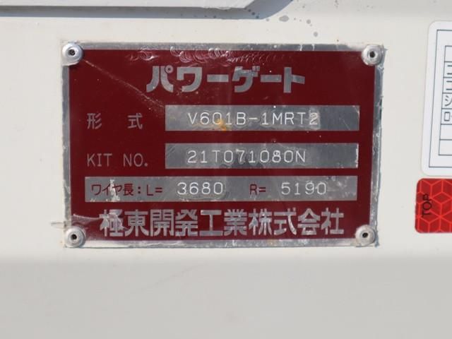 MITSUBISHI CANTER 2021 Image 31