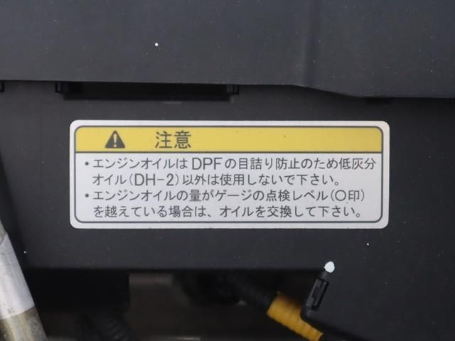 MITSUBISHI CANTER 2021 Image 31