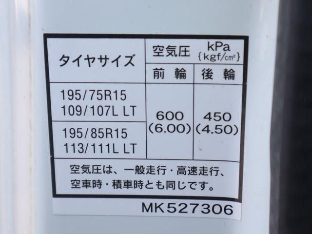 MITSUBISHI CANTER 2021 Image 31