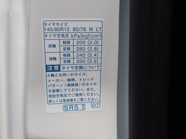 DAIHATSU HIJET TRUCK 2023 Image 31