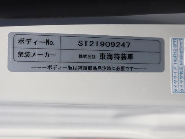 TOYOTA PIXIS TRUCK 2022 Image 31