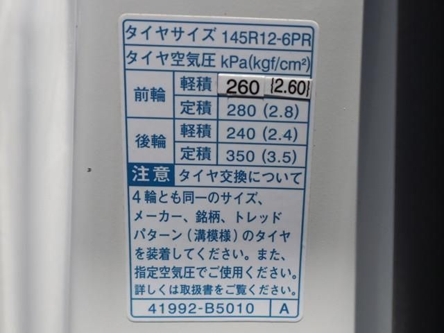 TOYOTA PIXIS TRUCK 2022 Image 31