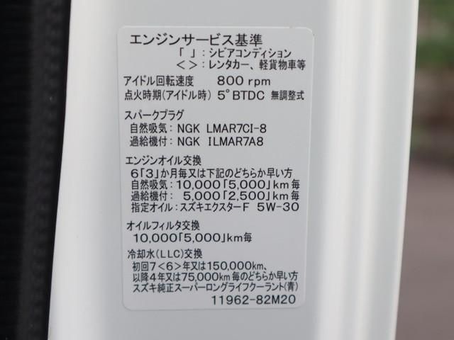 SUZUKI CARRY TRUCK 2018 Image 31