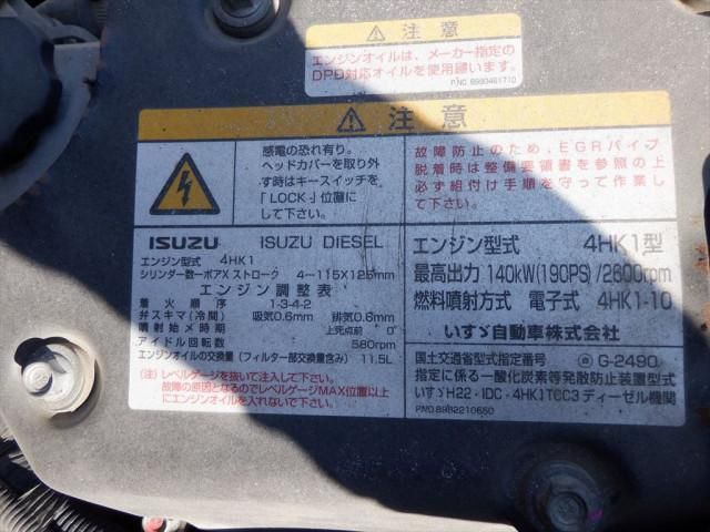 ISUZU FORWARD 2013 Image 31
