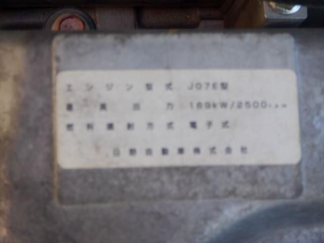 HINO RANGER 2016 Image 31