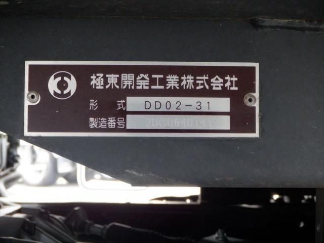 HINO DUTRO 2020 Image 31