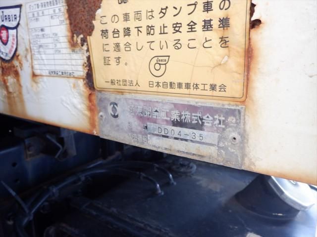 HINO RANGER 2018 Image 31